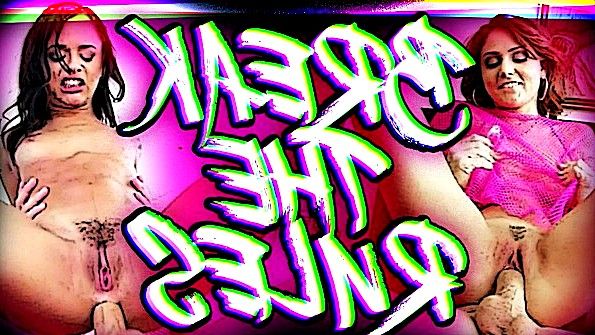 Сучки из подборки готовы ебаться без правил